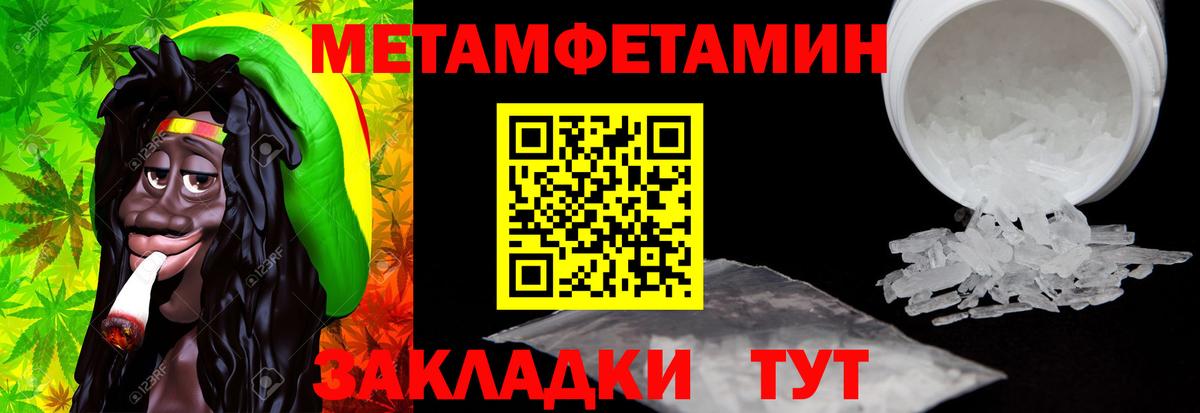 Amphetamine 98% Краснокаменск
