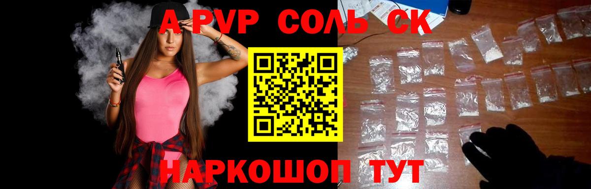 A PVP СК КРИС  Вход с VPN  APVP СК КРИС  Краснокаменск 
