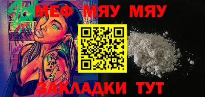 MESCALINE Моздок