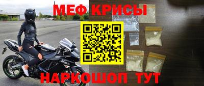 таблы Нальчик