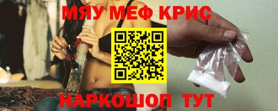 прущий лед Наро-Фоминск