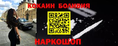 спайс Нарткала