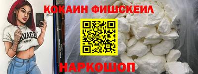 таблы Нальчик