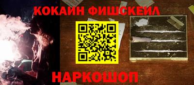 спайс Нарткала
