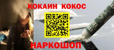 спайс Нарткала