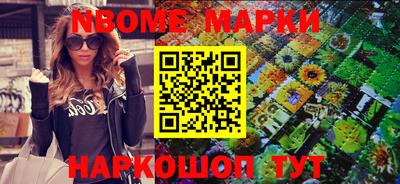 MESCALINE Моздок