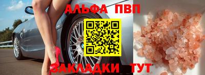 мяу мяу мука Можайск