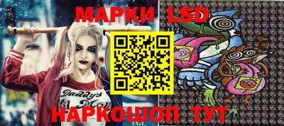 спайс Нарткала