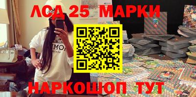 таблы Нальчик