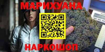 прущая мука Можга