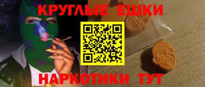 MESCALINE Моздок