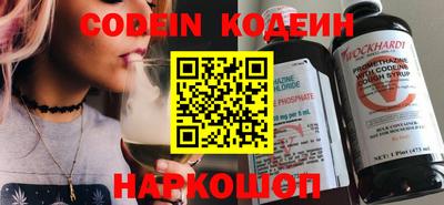 спайс Нарткала