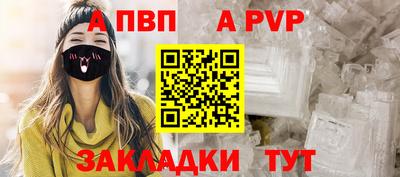 прущий лед Наро-Фоминск
