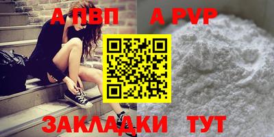 прущая мука Можга