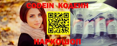 прущий лед Наро-Фоминск