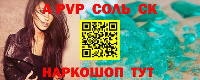 прущий лед Наро-Фоминск