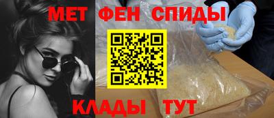 таблы Нальчик