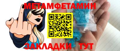 таблы Нальчик