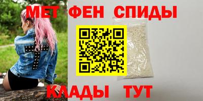 прущий лед Наро-Фоминск