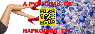 MESCALINE Моздок