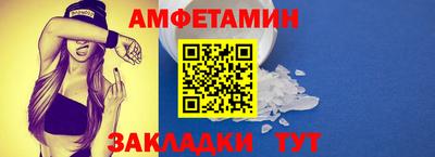 спайс Нарткала