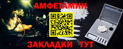 прущая мука Можга