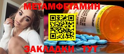прущий лед Наро-Фоминск