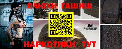 прущий лед Наро-Фоминск