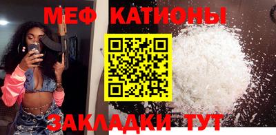 MESCALINE Моздок