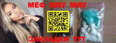 таблы Нальчик