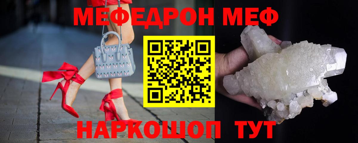 Кодеин  Марихуана  Меф   Вход с VPN  Краснокаменск  ГАШ  LSD-25 
