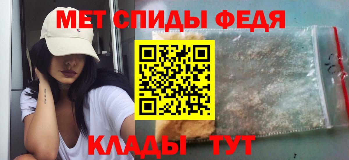 Краснокаменск  МЕТАМФЕТАМИН пудра  Вход с VPN 