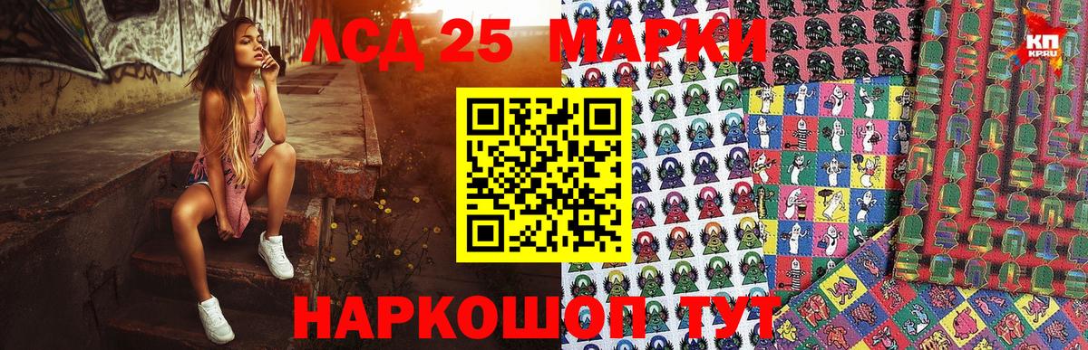 Марки NBOMe  Марки NBOMe 1500мкг  Вход с VPN  Краснокаменск  Марки NBOMe 1500мкг 